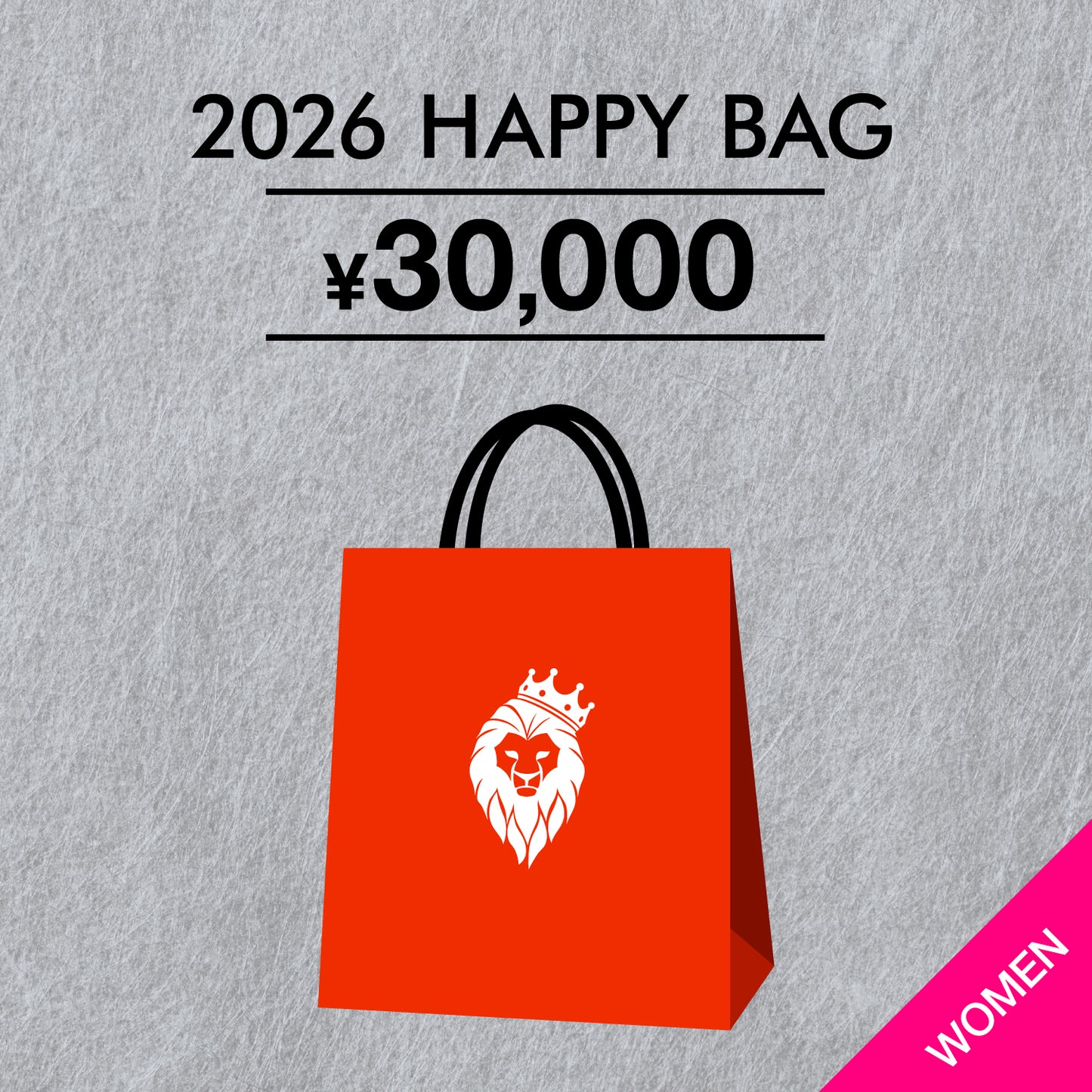 【予約商品】WOMENS HAPPY BAG SILVER
