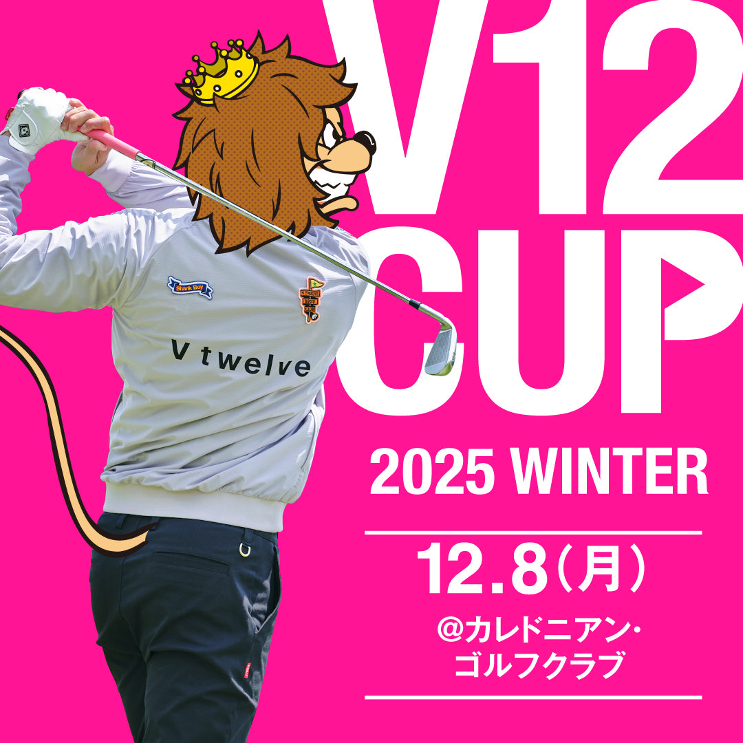V12 CUP - 2025 WINTER - guest