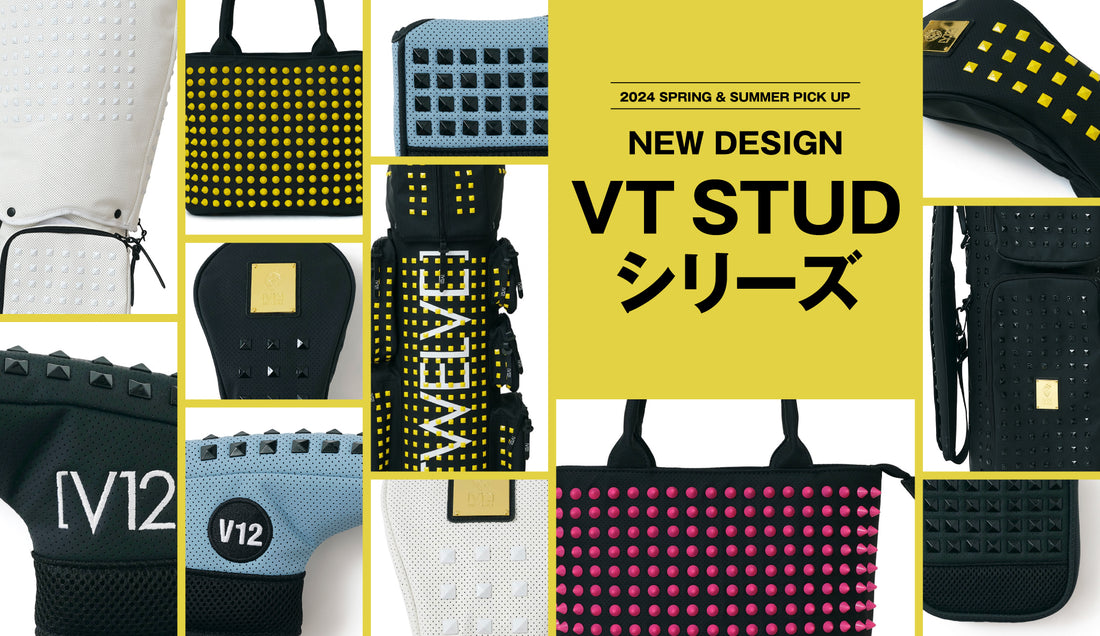 PICK UP "VT STUDシリーズ"