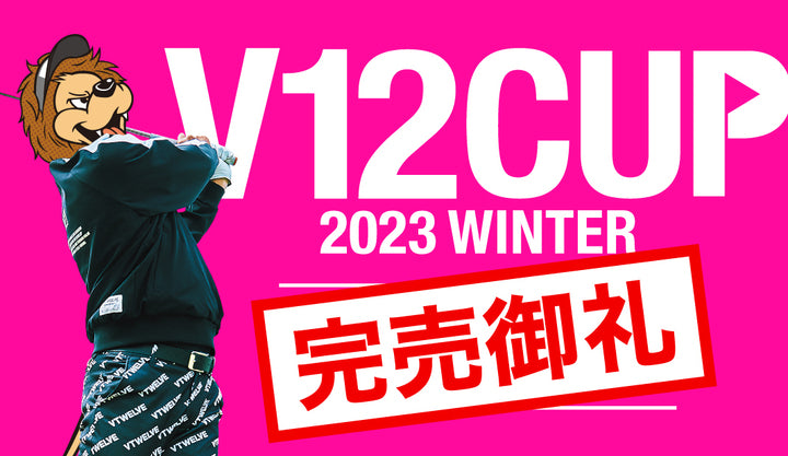 V12 CUP - 2023 Winter -