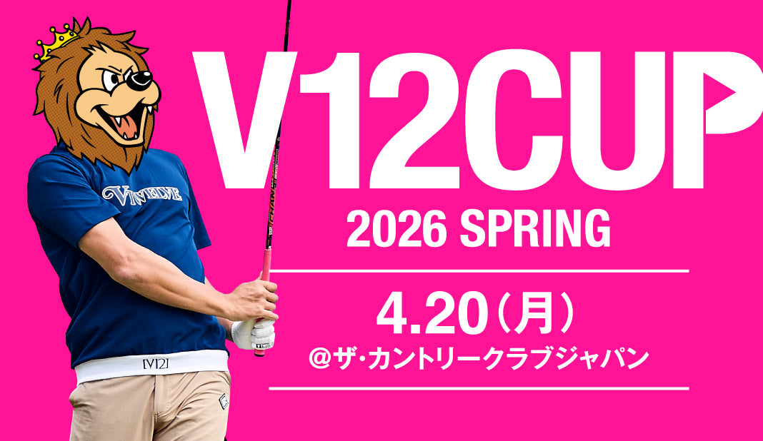 V12 CUP - 2026 SPRING -