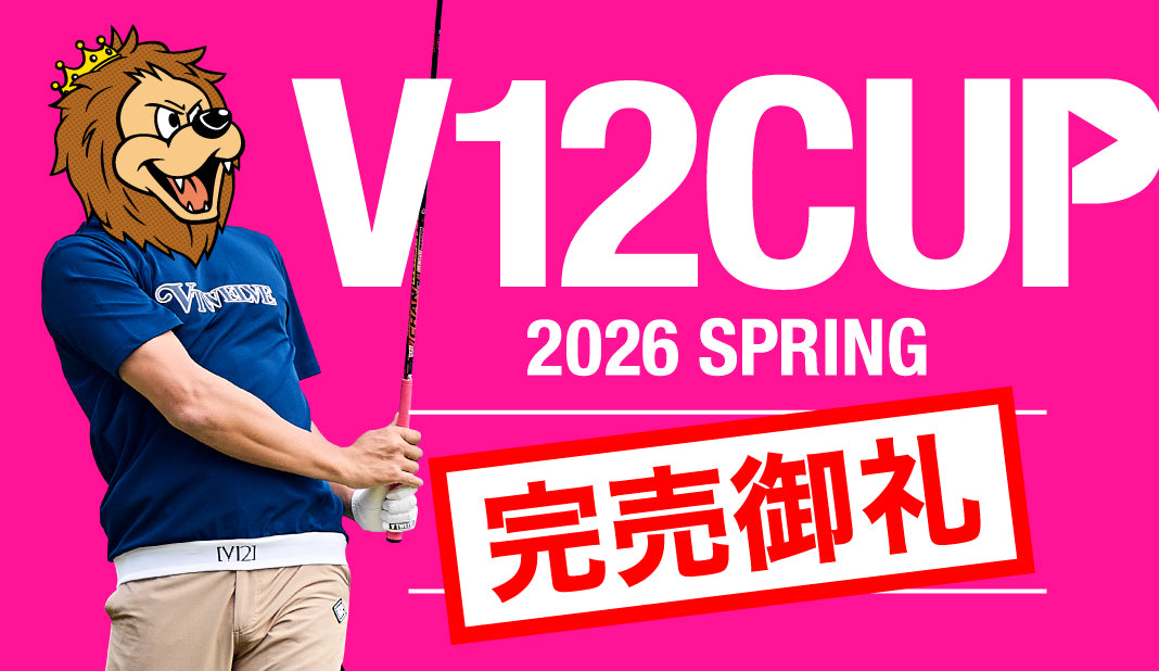 V12 CUP - 2026 SPRING -