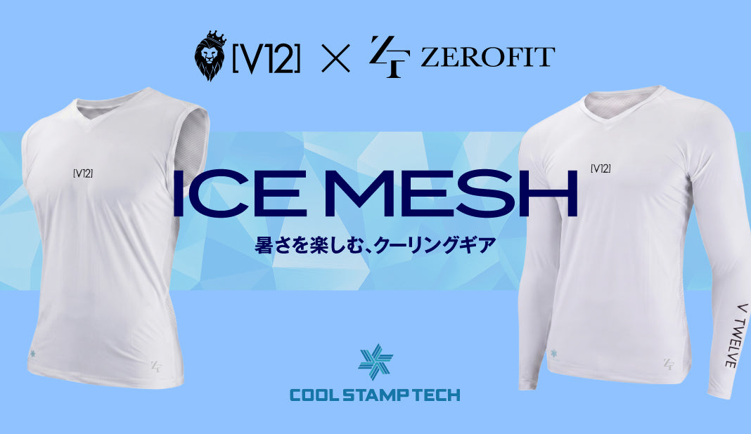 V12 オフィシャルサイト | ゴルフウェア & ゴルフバッグ