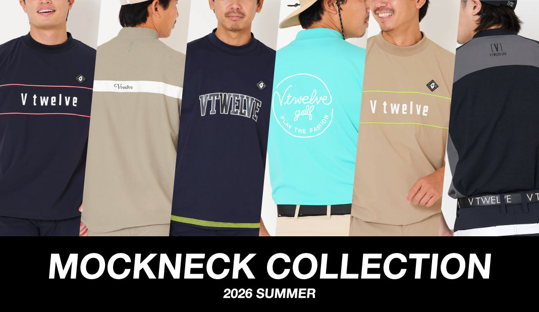 おすすめの【モックネックシャツ】