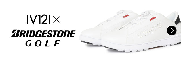 なお　V12 VTWELVE 二点セット なお V12 VTWELVE 二点セット 楽天市場】v12 ゴルフ（スポーツ
