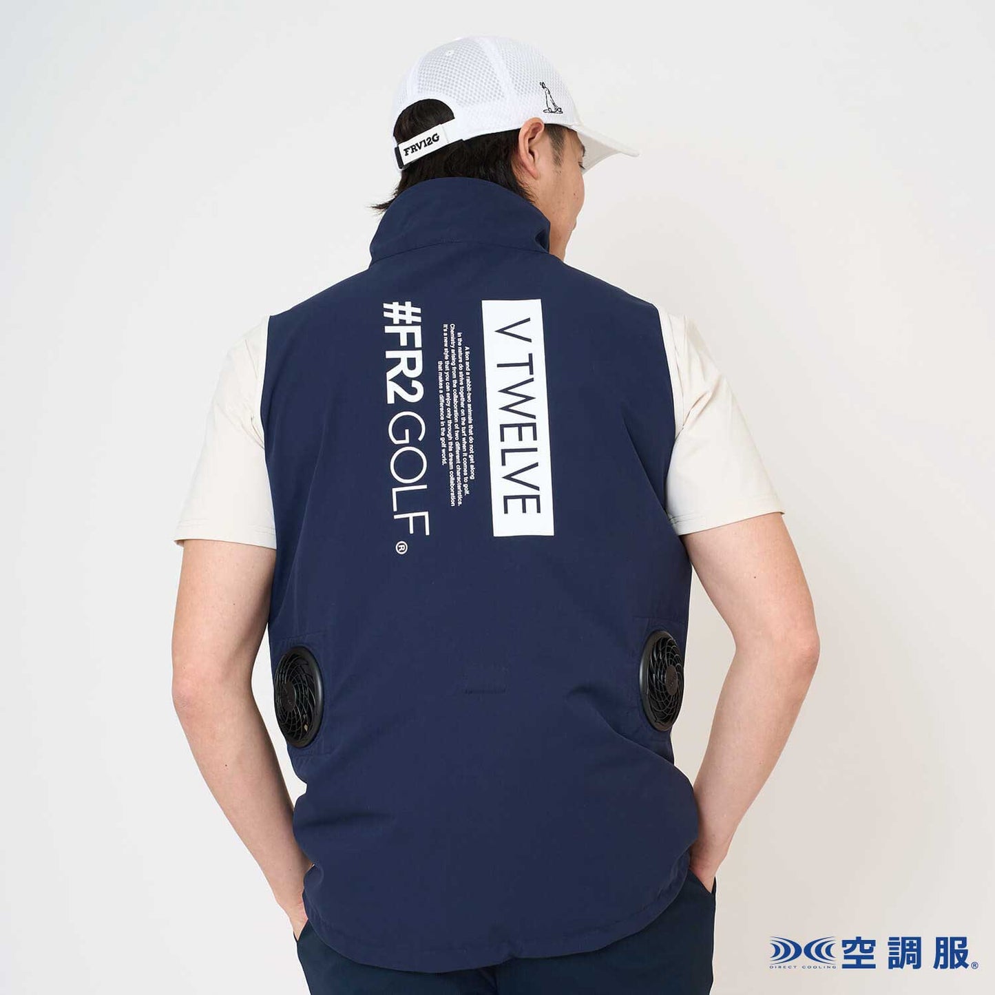 V12FR2 VEST
