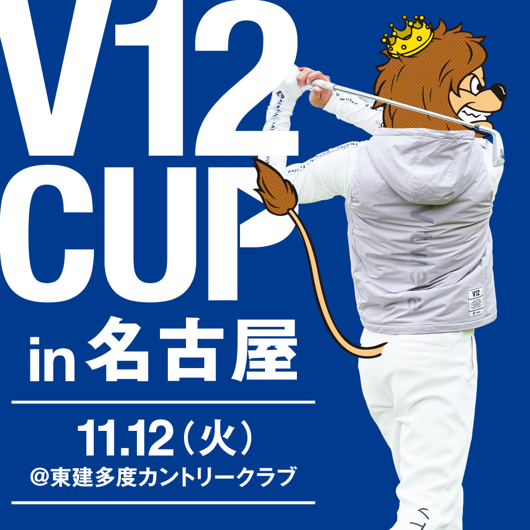 V12 CUP-2023 Spring-