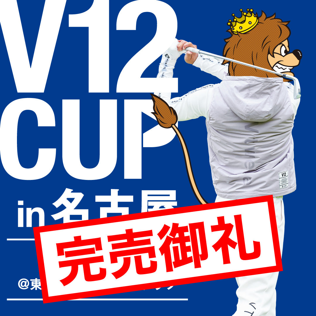 V12 CUP  - NAGOYA -