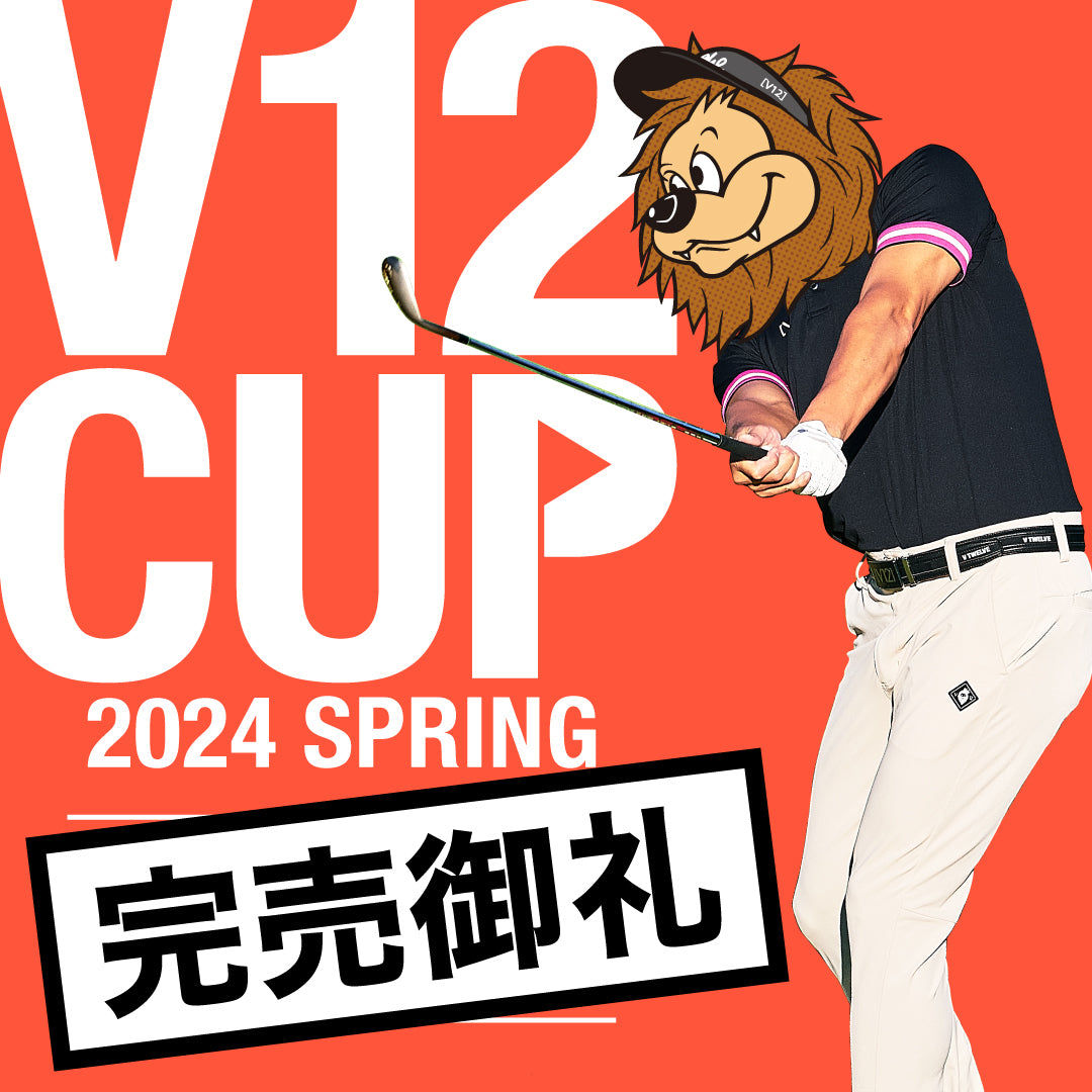 V12 CUP  - 2024 Spring -