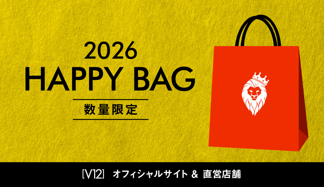 2026 HAPPY BAG