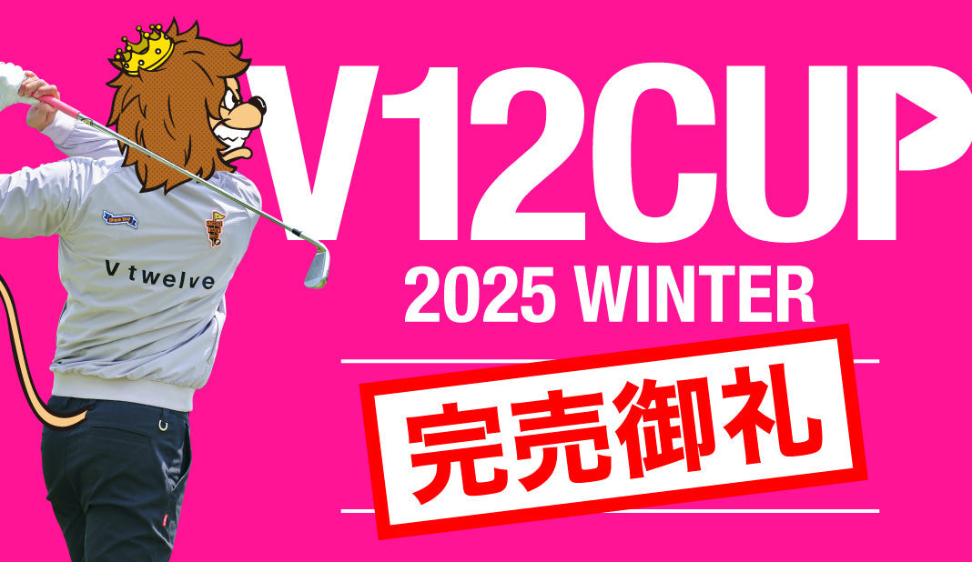 V12 CUP - 2025 WINTER -