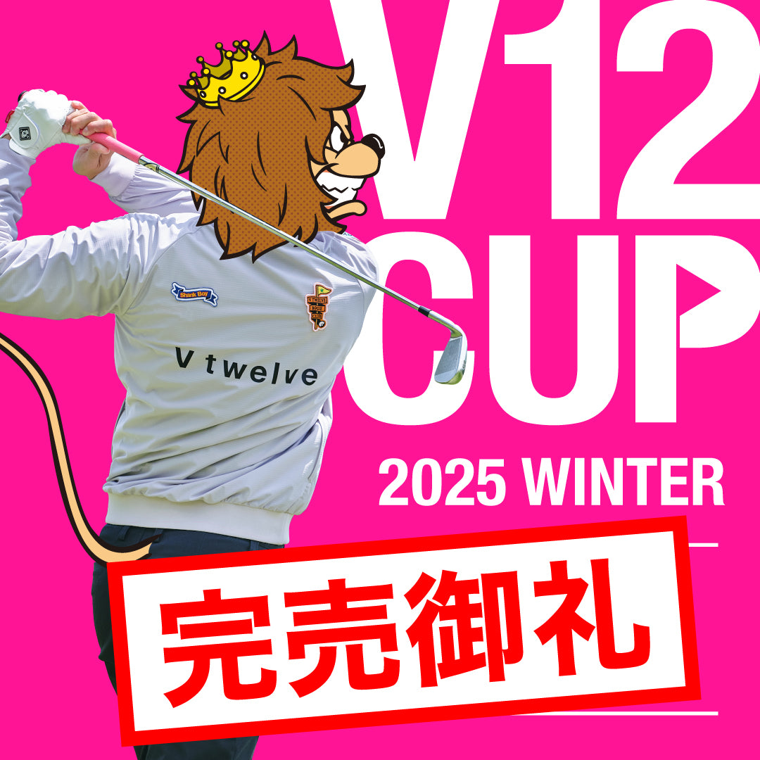 V12 CUP - 2025 WINTER -