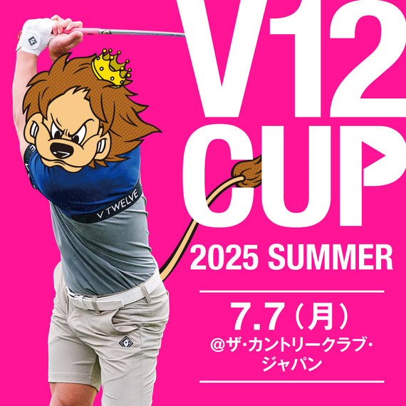 V12 CUP - 2025 Summer -guest