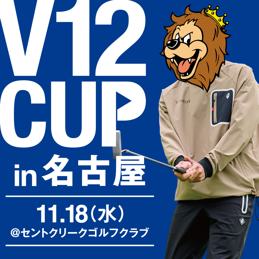 V12 CUP  参加チケット - NAGOYA -
