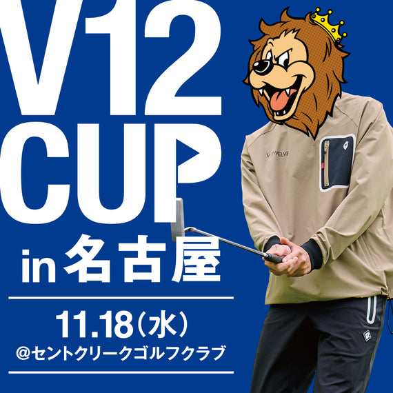 V12 CUP-2023 Spring-