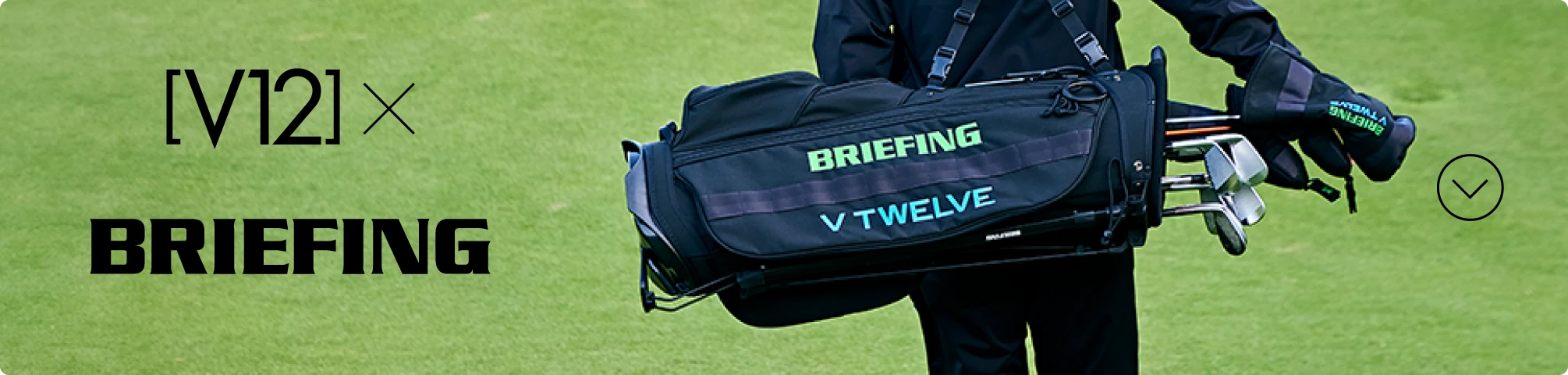 BRIEFING × [V12] collaboration